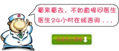 东莞长安哪家医院治疗内分泌失调性不孕